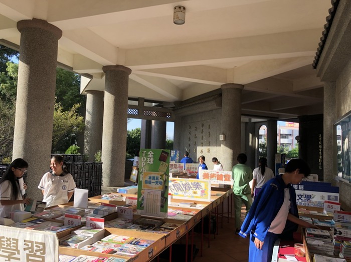 書展